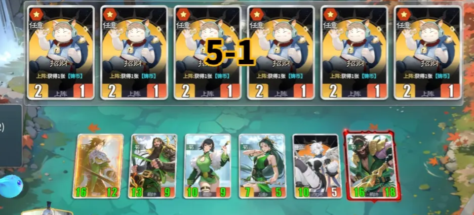 千机阵挑战关卡攻略大全