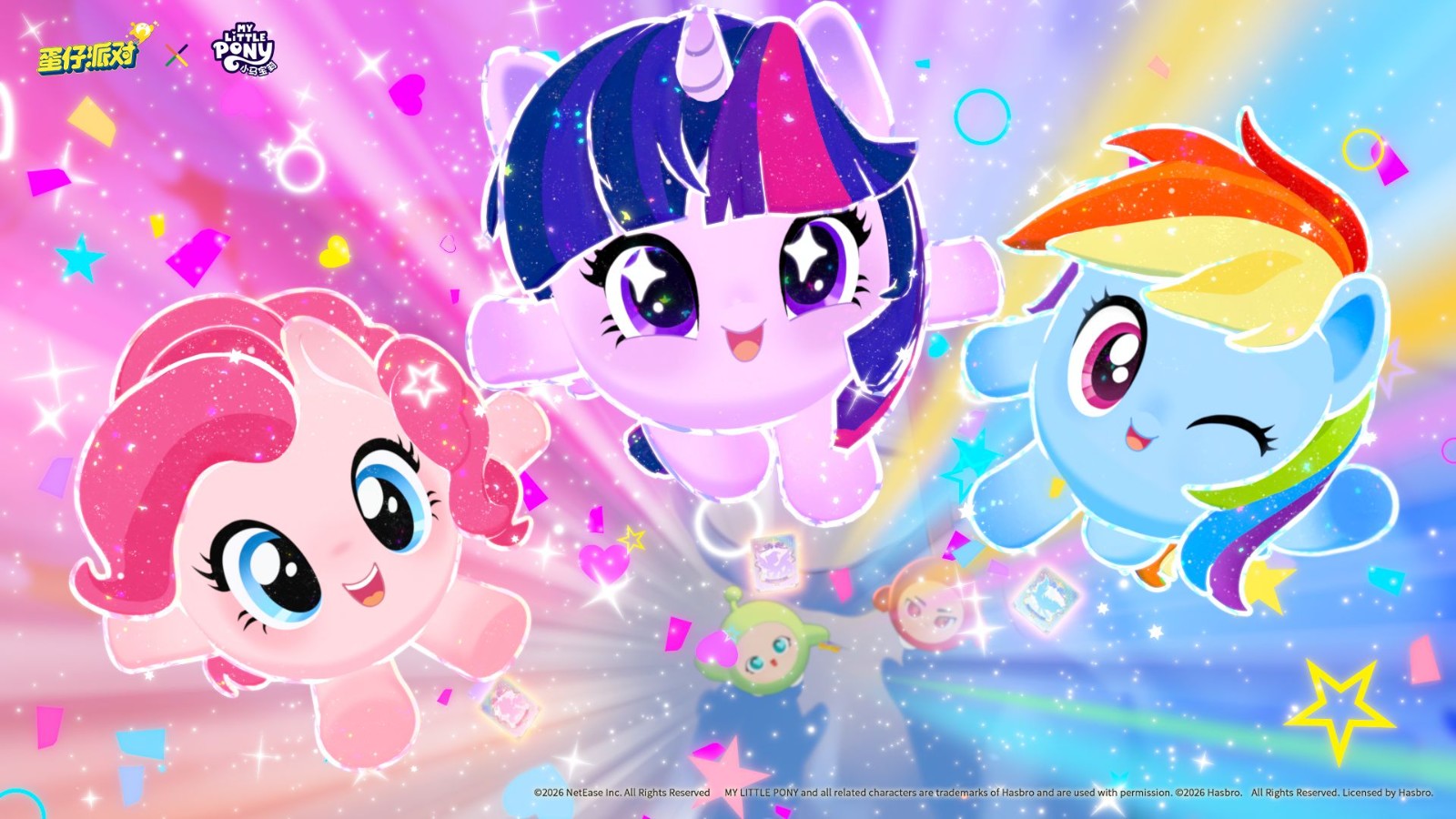 友谊就是魔法！《蛋仔派对》×《小马宝莉》联动即将上线！