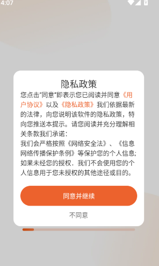 掌上电视直播TV官方下载安装最新版2024