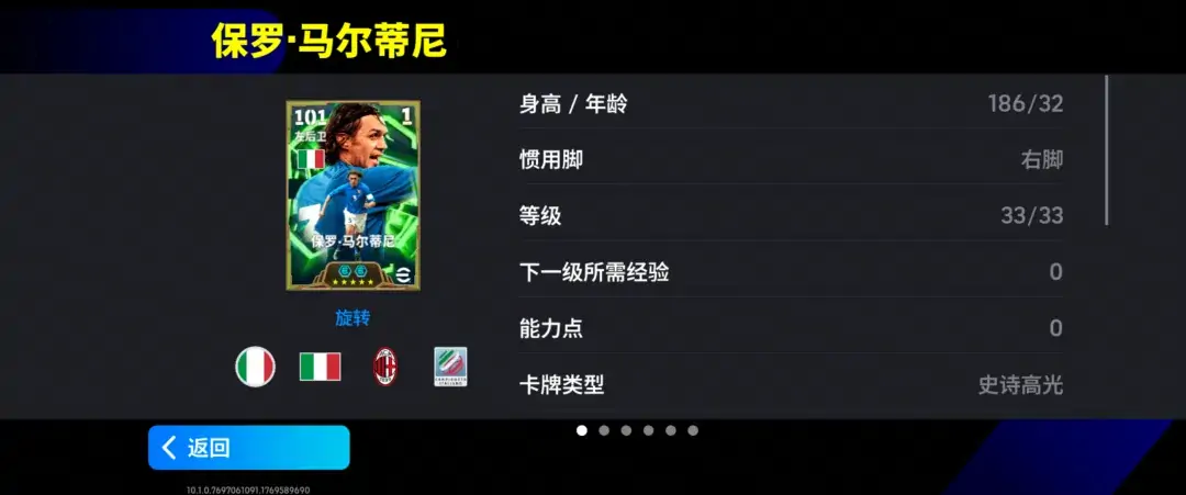 图片[3]-蓝衣统帅一夫当关，蓝桥球王单骑闯关！ - 芯动传媒 - 秀人网-微密-weme-觅圈-Cosplay-模特写真 --芯动传媒 - 秀人网-微密-weme-觅圈-Cosplay-模特写真