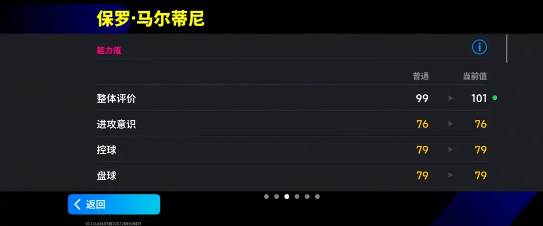 图片[5]-蓝衣统帅一夫当关，蓝桥球王单骑闯关！ - 芯动传媒 - 秀人网-微密-weme-觅圈-Cosplay-模特写真 --芯动传媒 - 秀人网-微密-weme-觅圈-Cosplay-模特写真