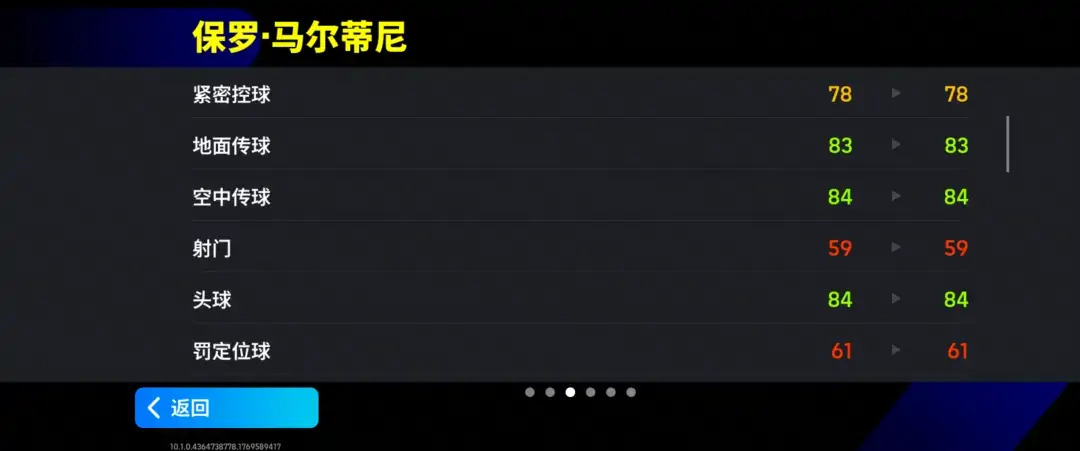 图片[6]-蓝衣统帅一夫当关，蓝桥球王单骑闯关！ - 芯动传媒 - 秀人网-微密-weme-觅圈-Cosplay-模特写真 --芯动传媒 - 秀人网-微密-weme-觅圈-Cosplay-模特写真