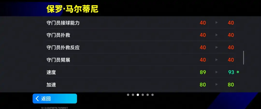 图片[8]-蓝衣统帅一夫当关，蓝桥球王单骑闯关！ - 芯动传媒 - 秀人网-微密-weme-觅圈-Cosplay-模特写真 --芯动传媒 - 秀人网-微密-weme-觅圈-Cosplay-模特写真