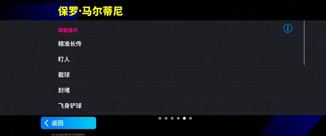 图片[12]-蓝衣统帅一夫当关，蓝桥球王单骑闯关！ - 芯动传媒 - 秀人网-微密-weme-觅圈-Cosplay-模特写真 --芯动传媒 - 秀人网-微密-weme-觅圈-Cosplay-模特写真