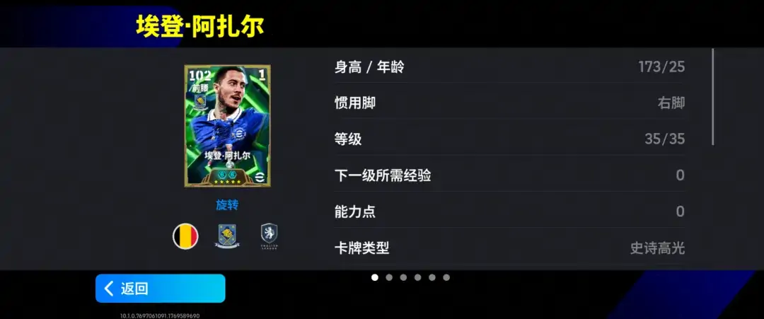 图片[19]-蓝衣统帅一夫当关，蓝桥球王单骑闯关！ - 芯动传媒 - 秀人网-微密-weme-觅圈-Cosplay-模特写真 --芯动传媒 - 秀人网-微密-weme-觅圈-Cosplay-模特写真