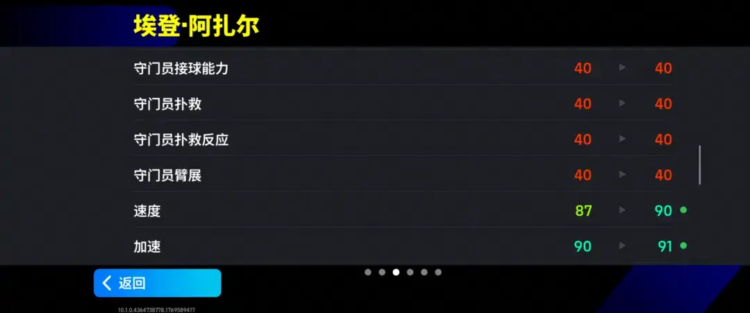 图片[24]-蓝衣统帅一夫当关，蓝桥球王单骑闯关！ - 芯动传媒 - 秀人网-微密-weme-觅圈-Cosplay-模特写真 --芯动传媒 - 秀人网-微密-weme-觅圈-Cosplay-模特写真