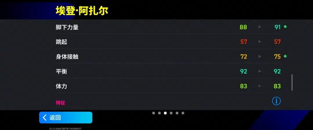 图片[25]-蓝衣统帅一夫当关，蓝桥球王单骑闯关！ - 芯动传媒 - 秀人网-微密-weme-觅圈-Cosplay-模特写真 --芯动传媒 - 秀人网-微密-weme-觅圈-Cosplay-模特写真