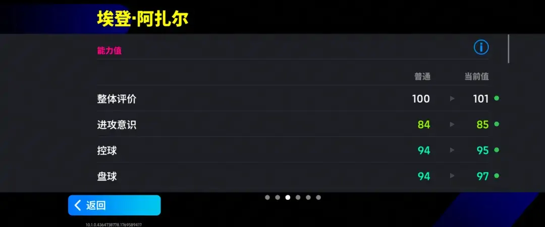 图片[21]-蓝衣统帅一夫当关，蓝桥球王单骑闯关！ - 芯动传媒 - 秀人网-微密-weme-觅圈-Cosplay-模特写真 --芯动传媒 - 秀人网-微密-weme-觅圈-Cosplay-模特写真