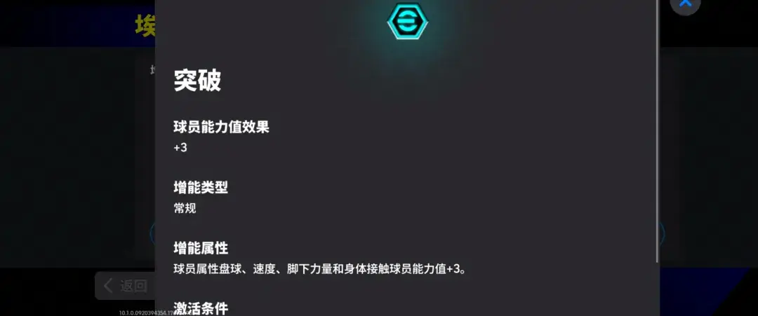 图片[27]-蓝衣统帅一夫当关，蓝桥球王单骑闯关！ - 芯动传媒 - 秀人网-微密-weme-觅圈-Cosplay-模特写真 --芯动传媒 - 秀人网-微密-weme-觅圈-Cosplay-模特写真