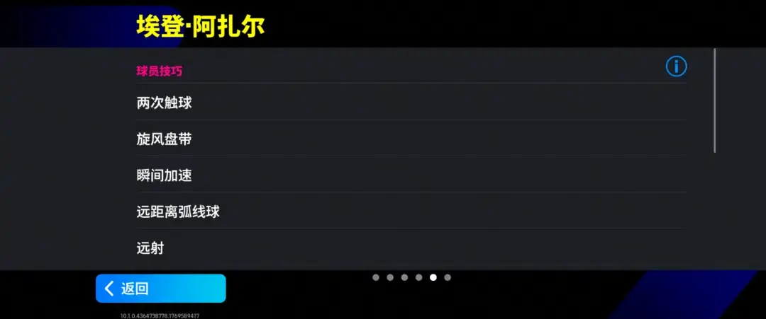 图片[28]-蓝衣统帅一夫当关，蓝桥球王单骑闯关！ - 芯动传媒 - 秀人网-微密-weme-觅圈-Cosplay-模特写真 --芯动传媒 - 秀人网-微密-weme-觅圈-Cosplay-模特写真