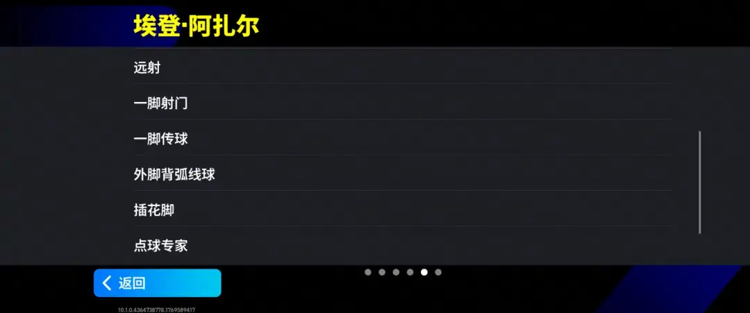 图片[29]-蓝衣统帅一夫当关，蓝桥球王单骑闯关！ - 芯动传媒 - 秀人网-微密-weme-觅圈-Cosplay-模特写真 --芯动传媒 - 秀人网-微密-weme-觅圈-Cosplay-模特写真