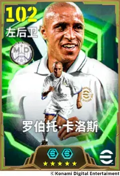 “黄金左脚”轰出重炮，“球王”贝利征服赛场！