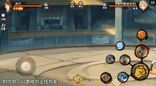 【新忍爆料】水遁御敌、小队齐心，医疗忍者雨乃即将登场！