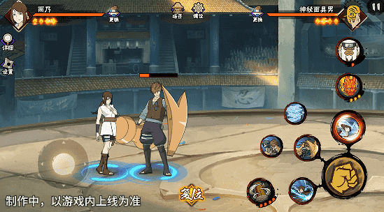 图片[5]-【新忍爆料】水遁御敌、小队齐心，医疗忍者雨乃即将登场！ - 芯动传媒 - 秀人网-微密-weme-觅圈-Cosplay-模特写真 --芯动传媒 - 秀人网-微密-weme-觅圈-Cosplay-模特写真