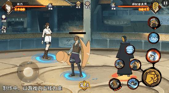 【新忍爆料】水遁御敌、小队齐心，医疗忍者雨乃即将登场！