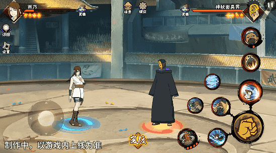 【新忍爆料】水遁御敌、小队齐心，医疗忍者雨乃即将登场！