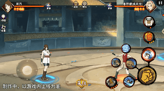 【新忍爆料】水遁御敌、小队齐心，医疗忍者雨乃即将登场！