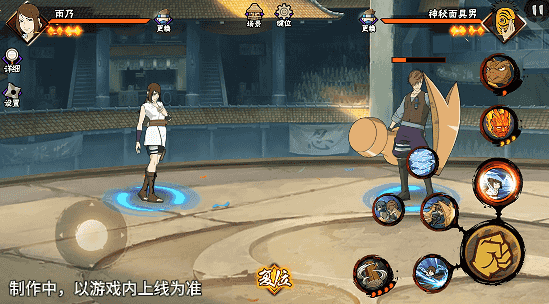 【新忍爆料】水遁御敌、小队齐心，医疗忍者雨乃即将登场！