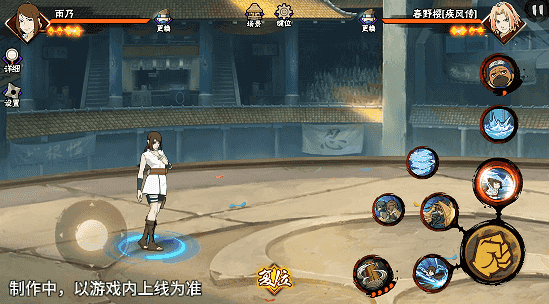 图片[20]-【新忍爆料】水遁御敌、小队齐心，医疗忍者雨乃即将登场！ - 芯动传媒 - 秀人网-微密-weme-觅圈-Cosplay-模特写真 --芯动传媒 - 秀人网-微密-weme-觅圈-Cosplay-模特写真