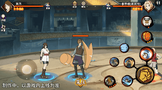 【新忍爆料】水遁御敌、小队齐心，医疗忍者雨乃即将登场！