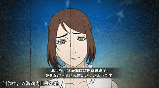 【新忍爆料】水遁御敌、小队齐心，医疗忍者雨乃即将登场！