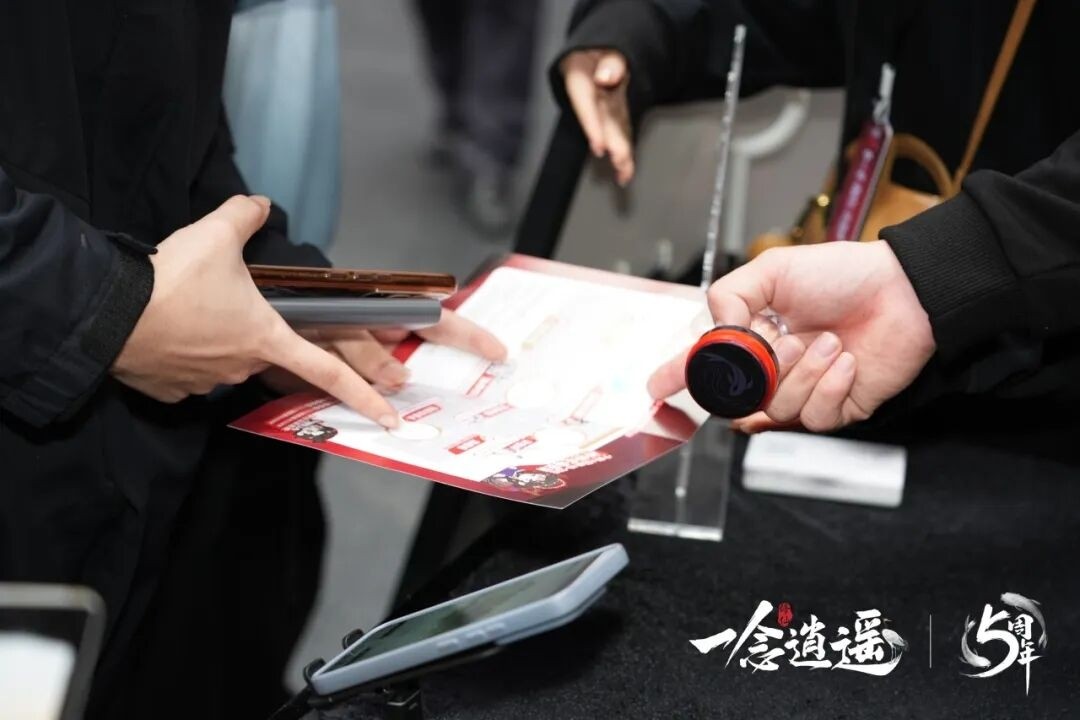 NPC Coser巡游、清虚观打卡&hellip;《一念逍遥》五周年线下庆典回顾