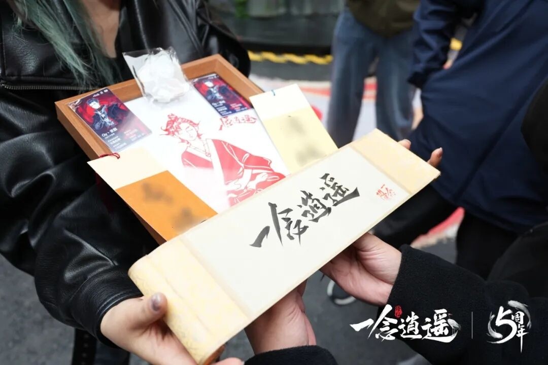 NPC Coser巡游、清虚观打卡&hellip;《一念逍遥》五周年线下庆典回顾