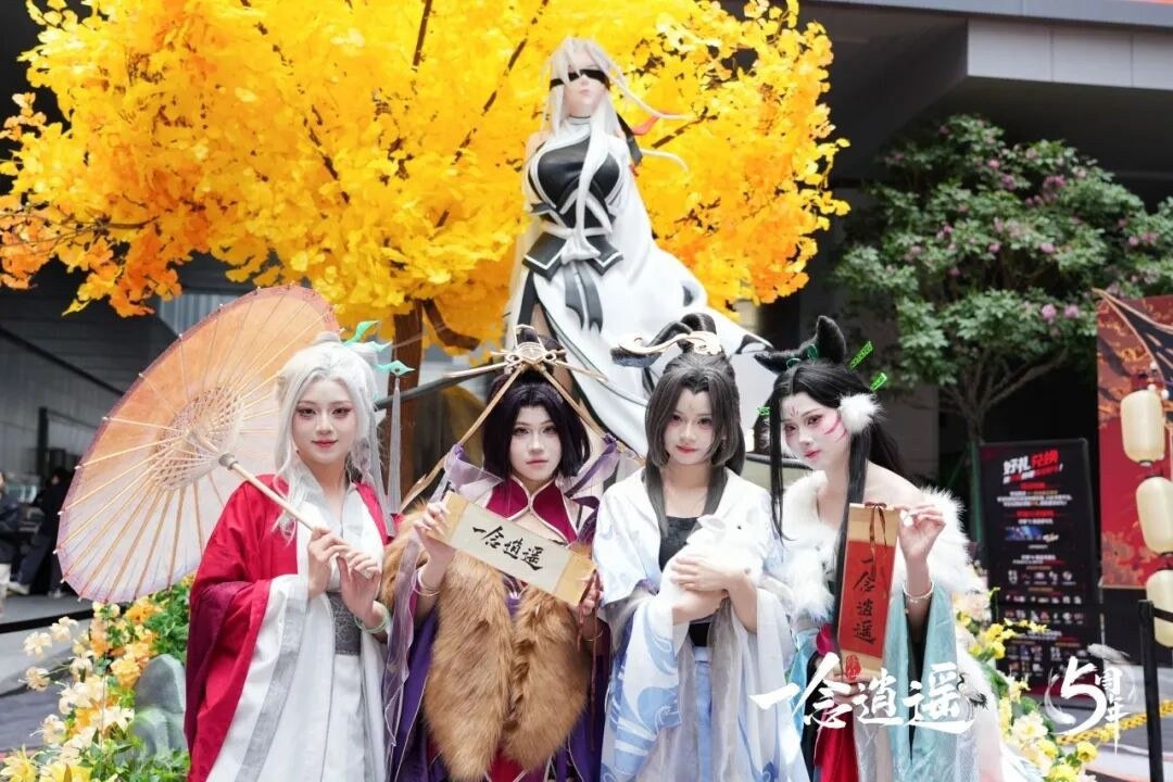 NPC Coser巡游、清虚观打卡&hellip;《一念逍遥》五周年线下庆典回顾