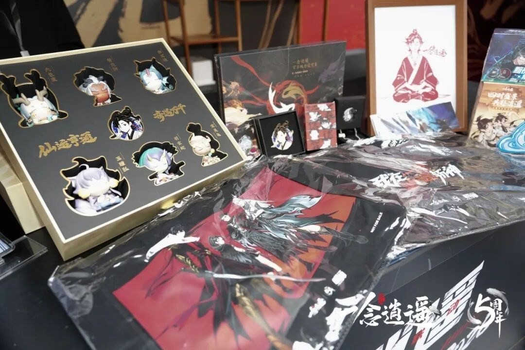 NPC Coser巡游、清虚观打卡&hellip;《一念逍遥》五周年线下庆典回顾