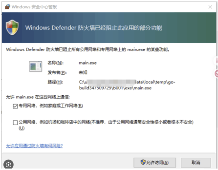 风灵月影提示下载失败？按这几步就能解决