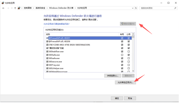风灵月影提示下载失败？按这几步就能解决