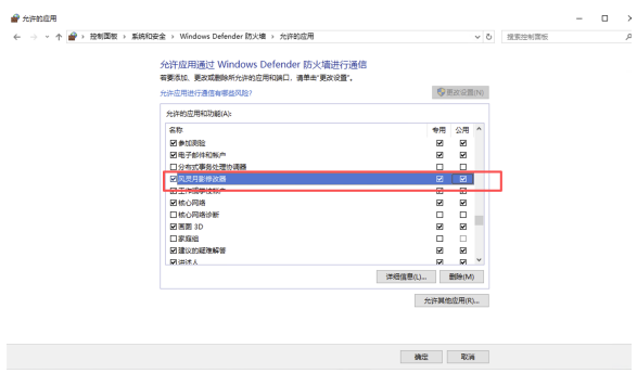 风灵月影提示下载失败？按这几步就能解决