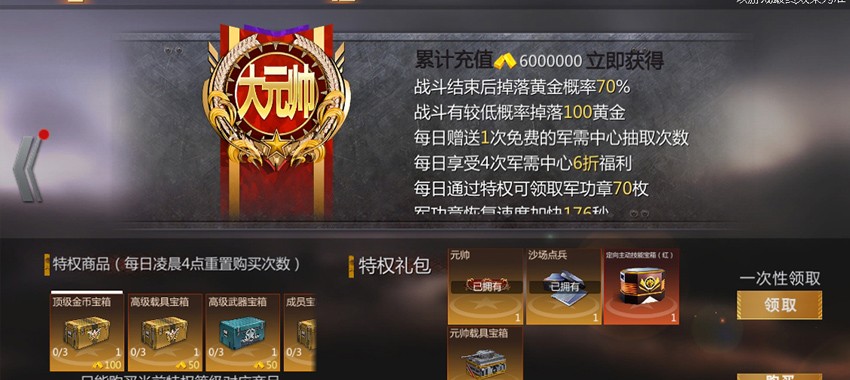 无人机登场！《巅峰坦克》春节版本2月5日上线！