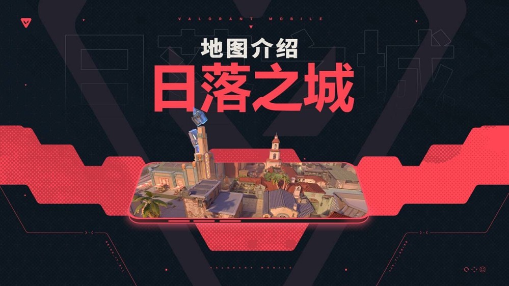 《无畏契约手游》新春版本“马力全开”，陶喆加盟引爆春节战场！