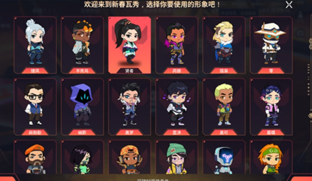 《无畏契约手游》新春版本“马力全开”，陶喆加盟引爆春节战场！