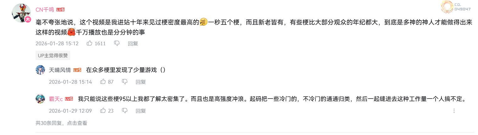1000万乐子人都爱看的抽象春晚——《奥星热浪》“哈基高测试”今日正式开启！