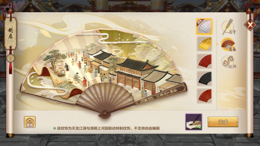 天龙活动爆料丨江湖年味正当浓！老赵带你沉浸式体验天龙马年新春