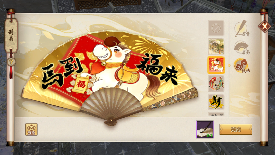 天龙活动爆料丨江湖年味正当浓！老赵带你沉浸式体验天龙马年新春