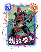  《漫威：终极逆转》S19赛季【蜘蛛混乱】来袭！新春福利大版本！精彩内容抢先看！