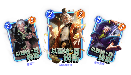  《漫威：终极逆转》S19赛季【蜘蛛混乱】来袭！新春福利大版本！精彩内容抢先看！