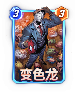  《漫威：终极逆转》S19赛季【蜘蛛混乱】来袭！新春福利大版本！精彩内容抢先看！