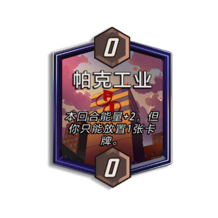  《漫威：终极逆转》S19赛季【蜘蛛混乱】来袭！新春福利大版本！精彩内容抢先看！