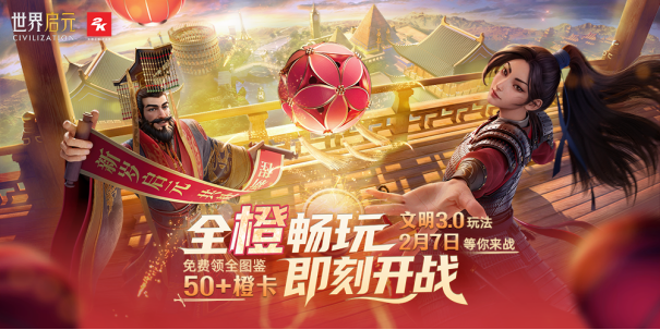 SLG福利天花板《世界启元》全卡畅玩开服在即，这波不上车真亏大了-芯动传媒 - 秀人网-微密-weme-觅圈-Cosplay-模特写真