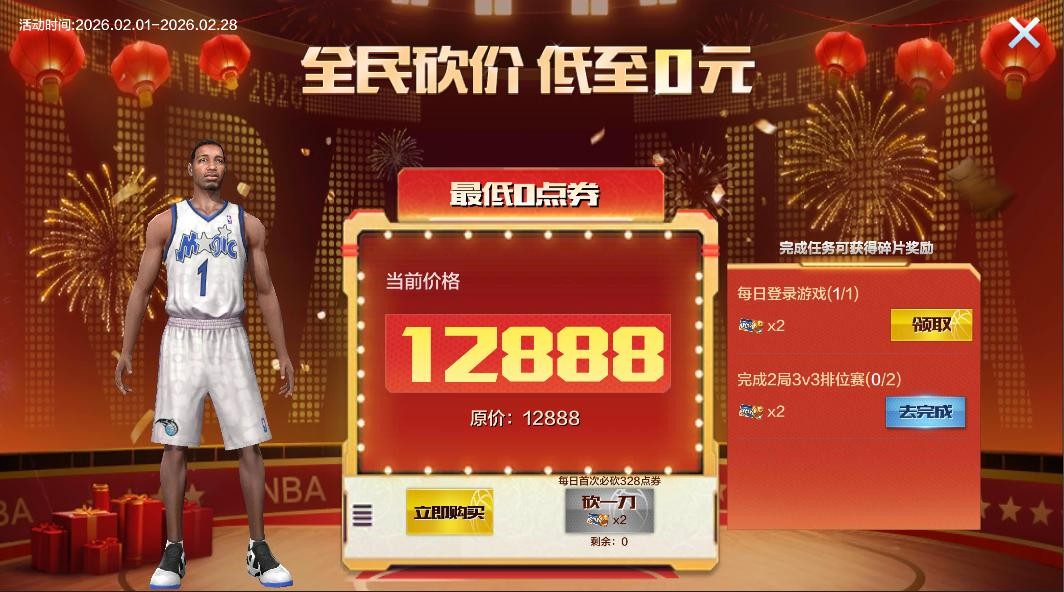 篮球游戏闷声干大事：把麦迪请回来，给青春办个续费仪式！