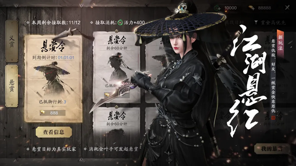 天刀手游全新S5赛季《承锋》今日正式登场，海量精彩内容上线!