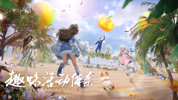 天刀手游全新S5赛季《承锋》今日正式登场，海量精彩内容上线!