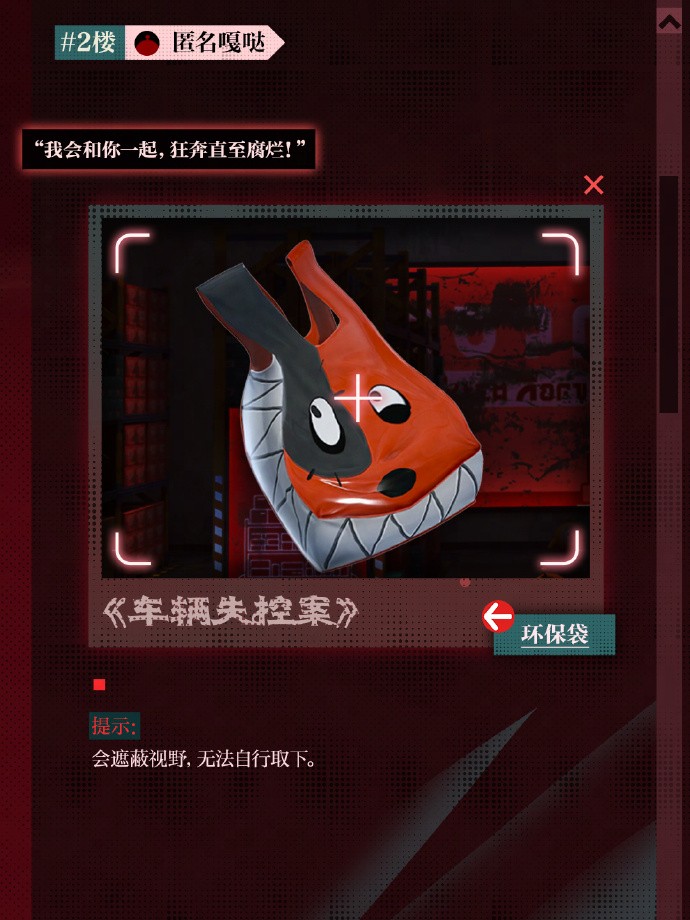 《蛋仔派对》惊魂寻宝队全新副本“好蛋来超市”开业！