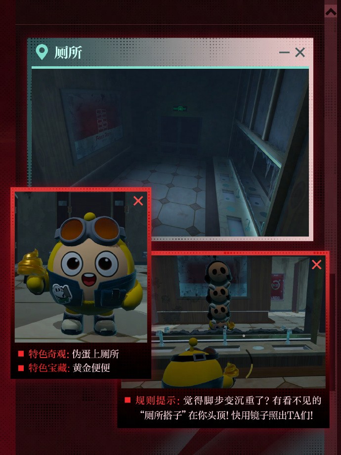 《蛋仔派对》惊魂寻宝队全新副本“好蛋来超市”开业！