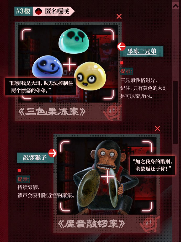 《蛋仔派对》惊魂寻宝队全新副本“好蛋来超市”开业！