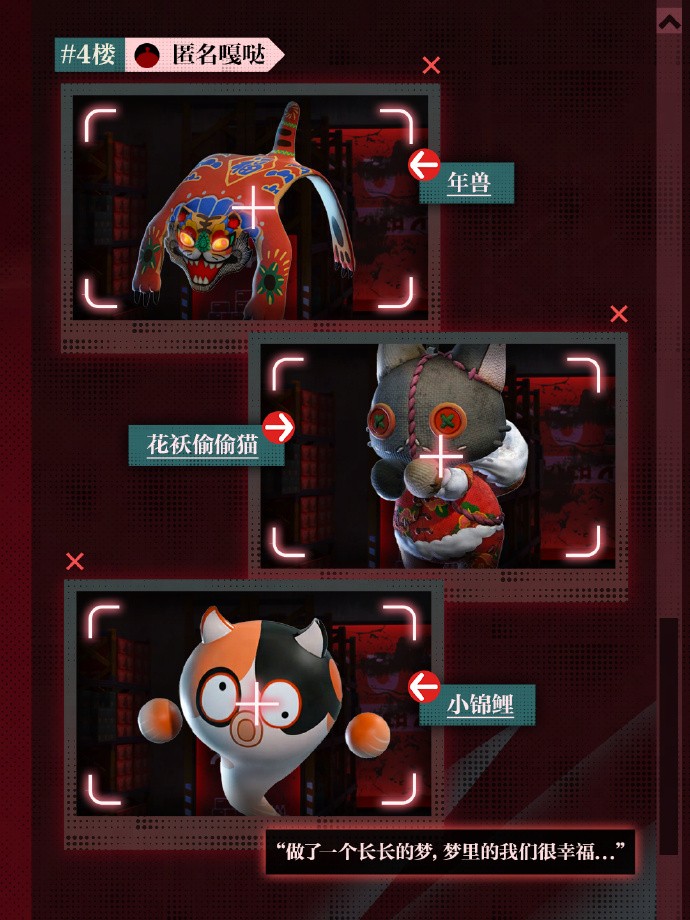 《蛋仔派对》惊魂寻宝队全新副本“好蛋来超市”开业！